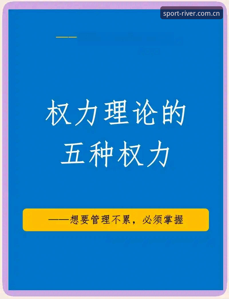 DJSPORTS下载 揭秘皇马选举背后的权力博弈:从弗洛伦蒂诺到私有化危机,你不可不知的真相