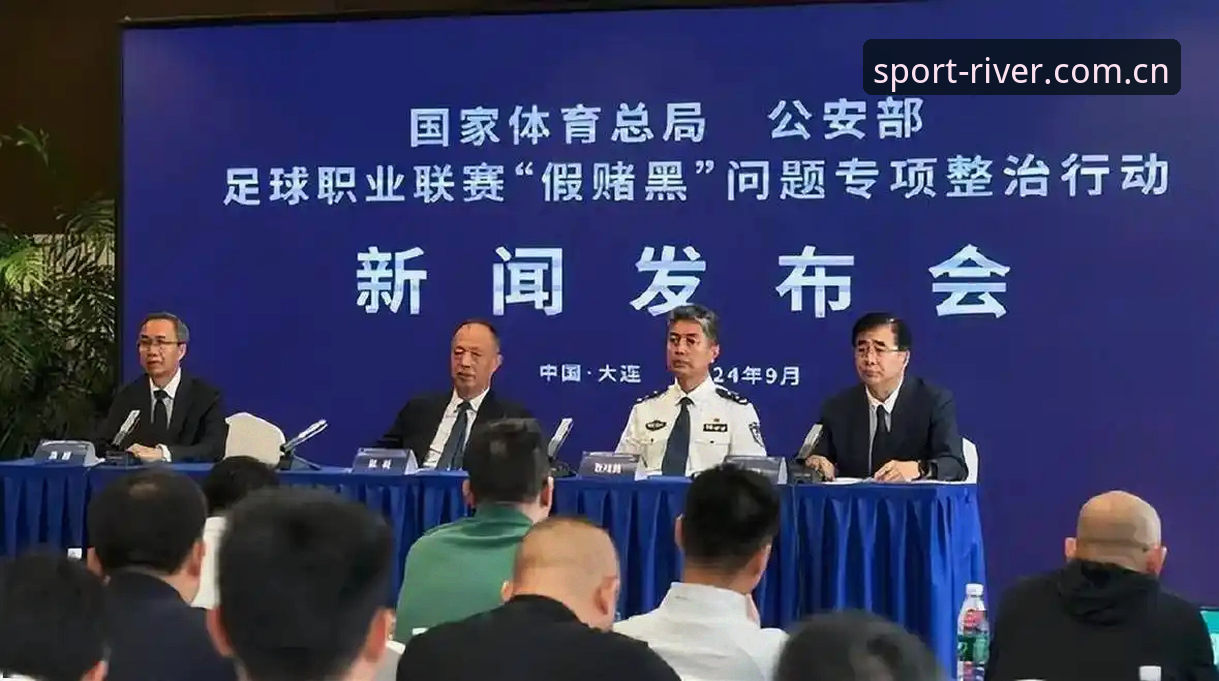 足协第三批禁足名单vs职业足球生态净化：大江体育视角下的行业变革与反思