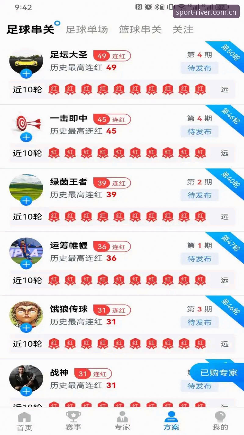 新手必看：大江体育即时资讯哪个好？如何快速上手DJSPORTS平台？